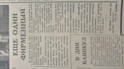 Прикрепленное изображение: WP_20170829_16_38_34_Pro.jpg